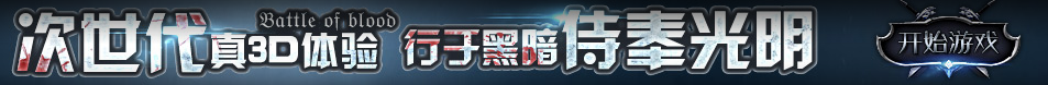 安正網